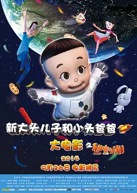 欧美日韩成人