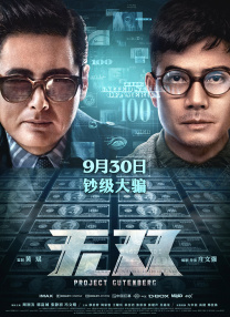 欧美日韩成人